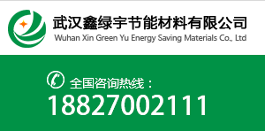 武漢擠塑板